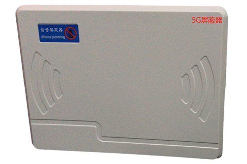 黎母山镇经济型移动通信干扰器7路