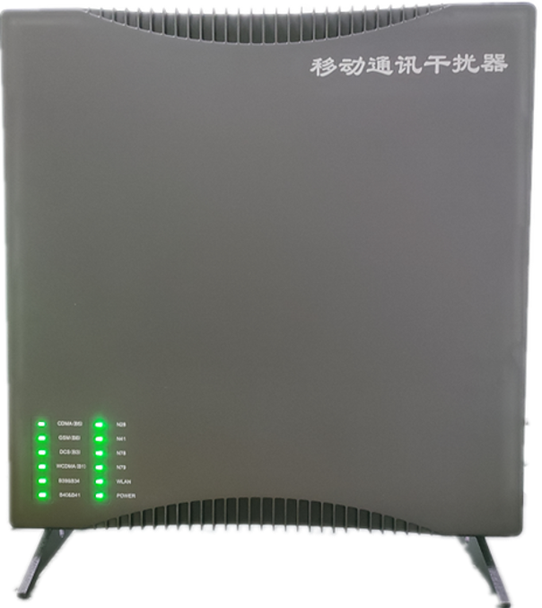  黎母山镇信令级放装型数字移动通信干扰器