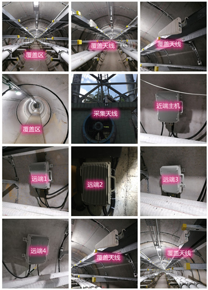  黎母山镇电力管廊覆盖天线方案案例