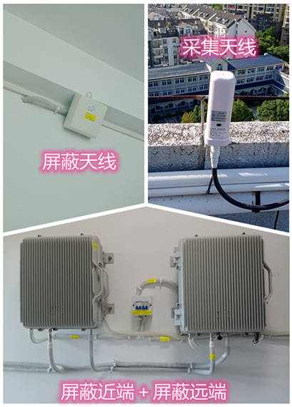  黎母山镇某检察院保密室屏蔽案例（数字信令级）